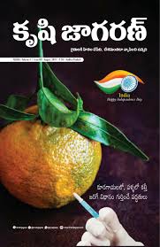 MAC Krishi Jagran - Telugu - Telangana Edition MAC Krishi Jagran - Telugu - Telangana Edition