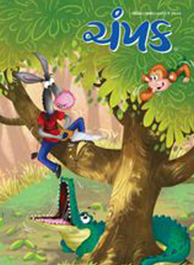 Champak - Gujarati Edition Champak - Gujarati Edition