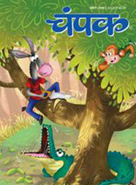 Champak - Hindi Edition Champak - Hindi Edition