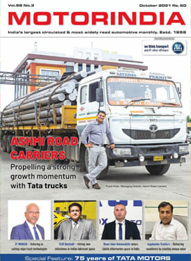 MotorIndia MotorIndia