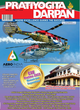 Pratiyogita Darpan Pratiyogita Darpan