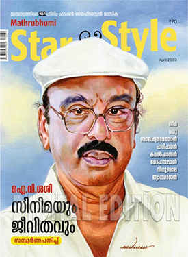 Star & Style Star & Style