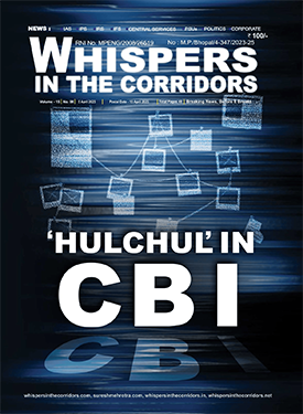 Whispers In The Corridor Whispers In The Corridor