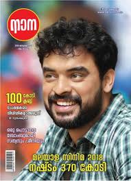 Nana Film Weekly Nana Film Weekly