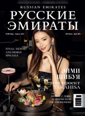 Russian Emirates Magazine Russian Emirates Magazine