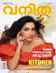 Vanitha Malayalam - Alappuzha Edition Vanitha Malayalam - Alappuzha Edition