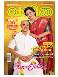Vanitha Malayalam - Kochi Edition Vanitha Malayalam - Kochi Edition