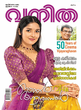 Vanitha Malayalam Vanitha Malayalam