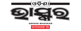 Odisha Bhaskar