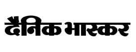 Dainik Bhaskar
