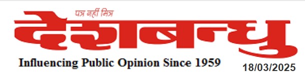 Desh Bandhu Bilaspur