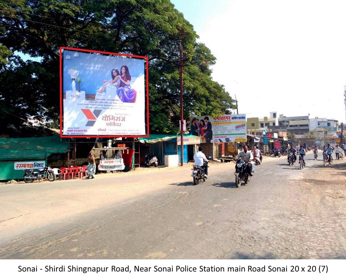 Outdoor Advertising image