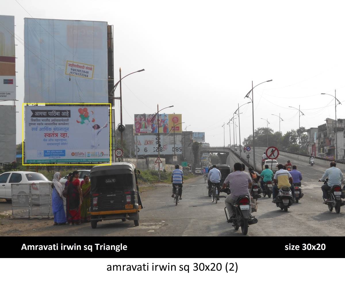 Outdoor Advertising image