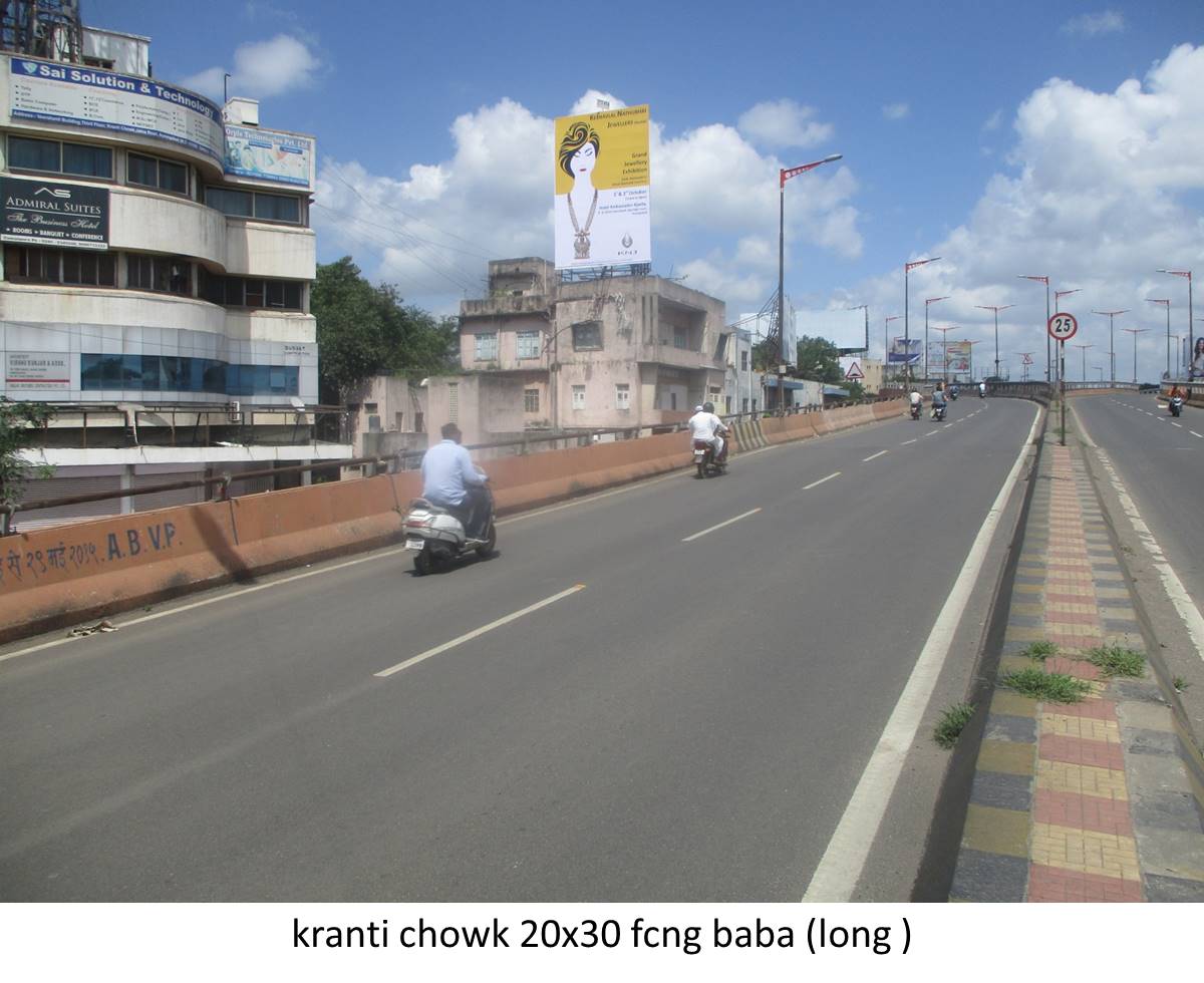 Outdoor Advertising image