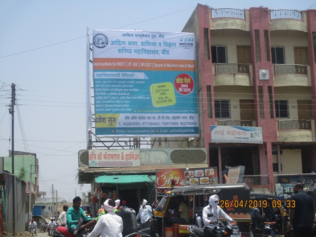 Outdoor Advertising image