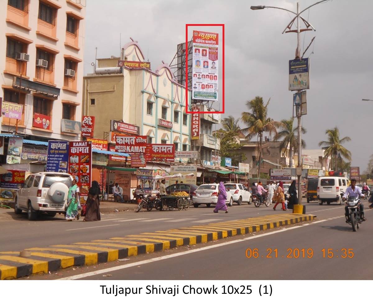 Outdoor Advertising image