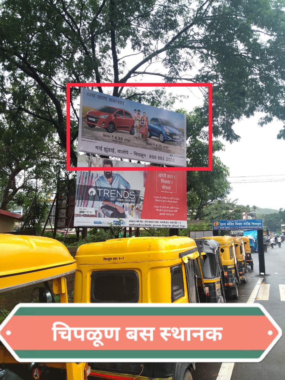 Outdoor Advertising image