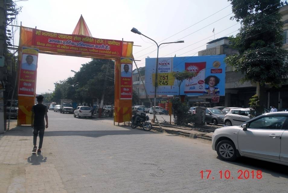 Outdoor Advertising image