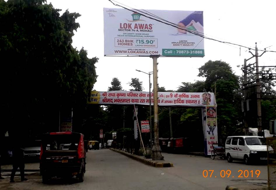 Outdoor Advertising image