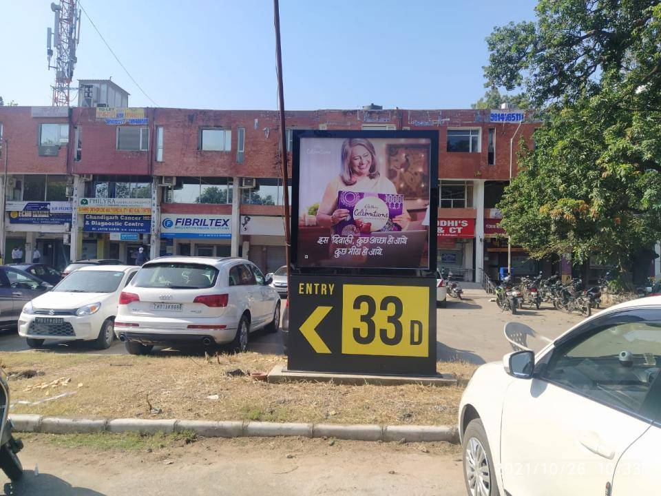 Outdoor Advertising image