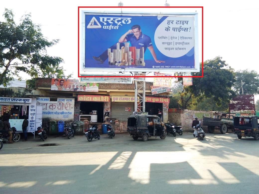 Outdoor Advertising image