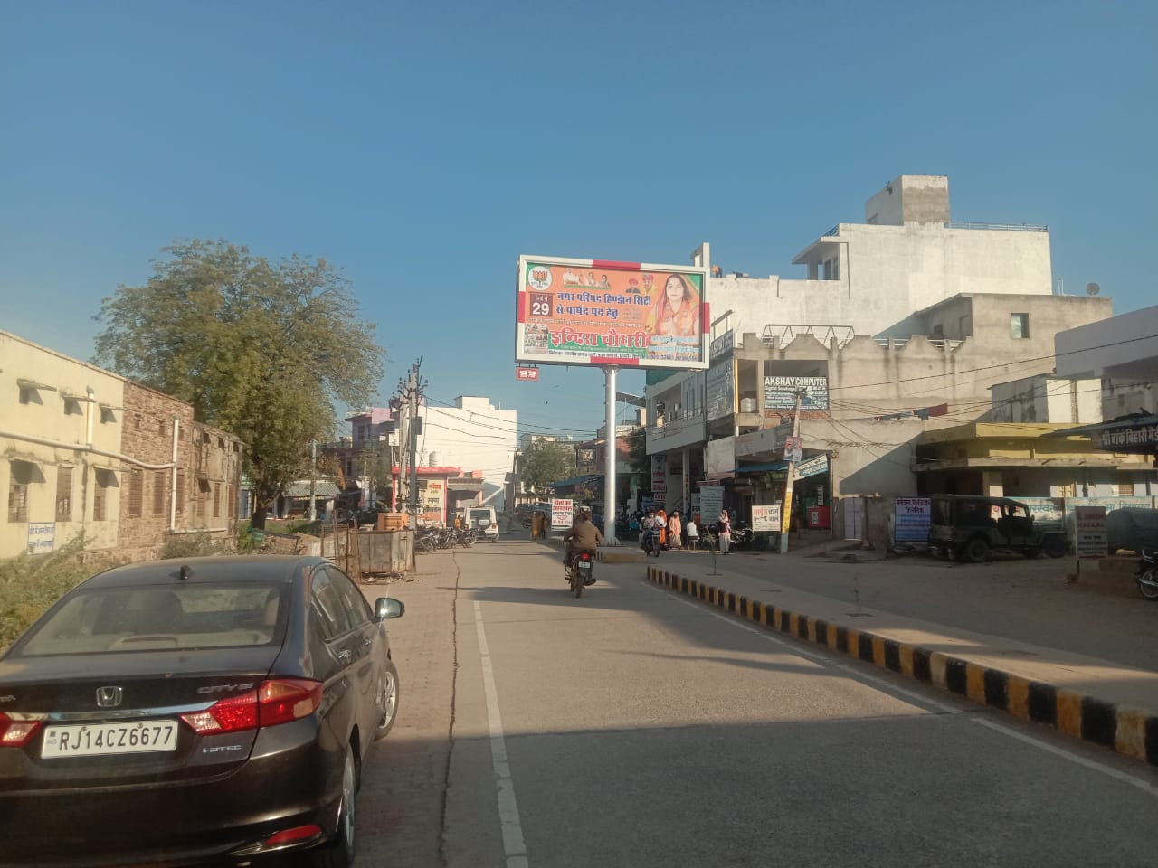 Outdoor Advertising image