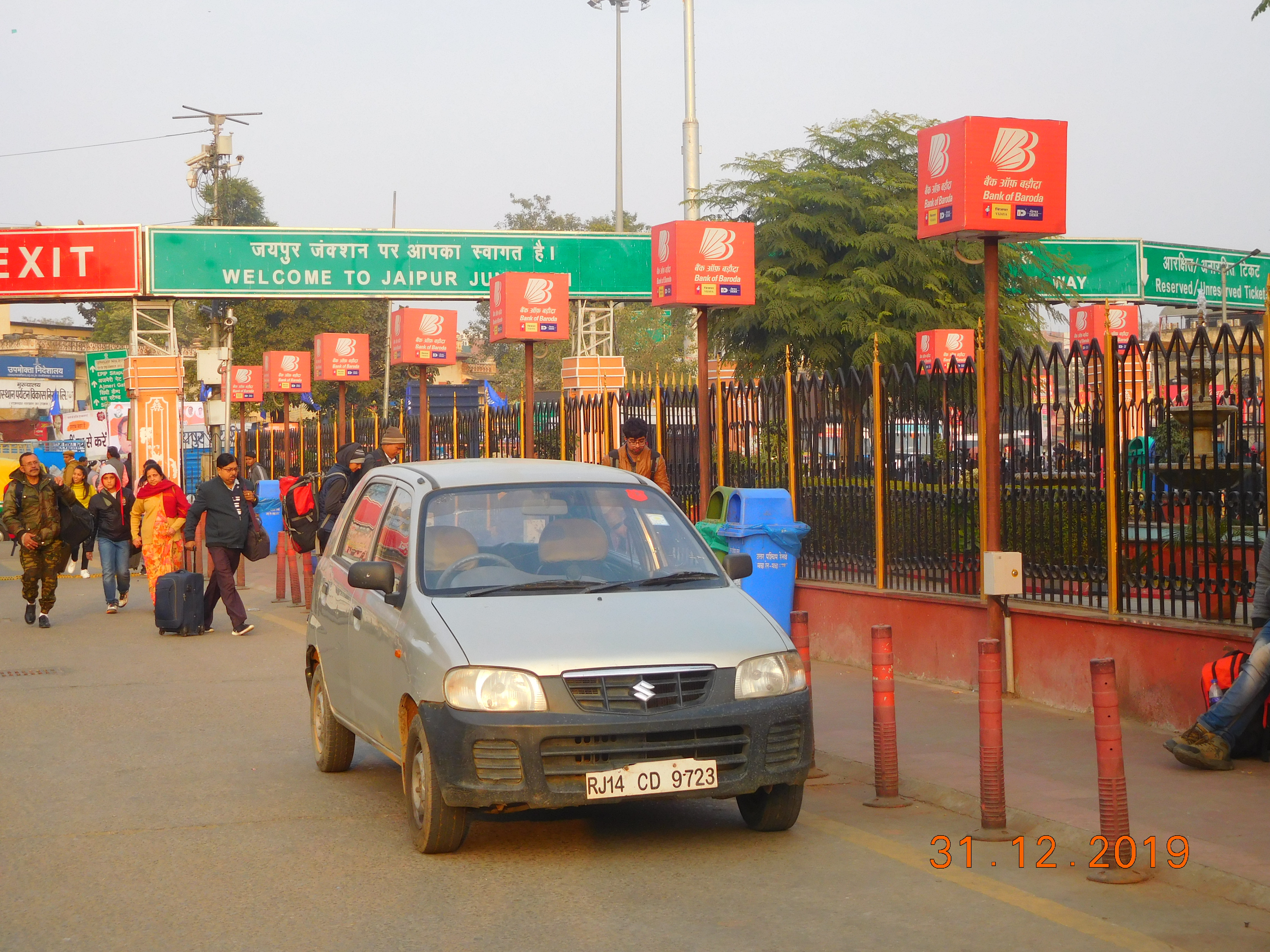 Outdoor Advertising image