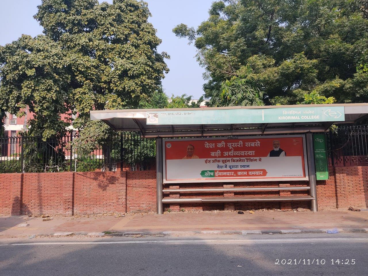 Outdoor Advertising image