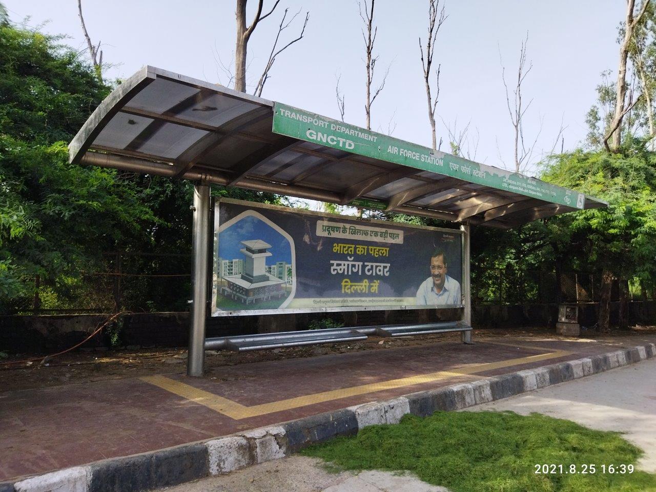 Outdoor Advertising image