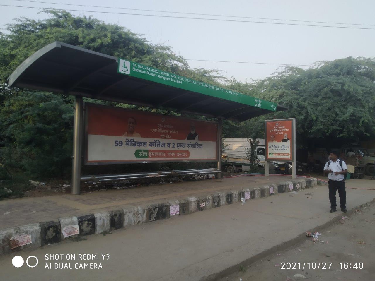 Outdoor Advertising image