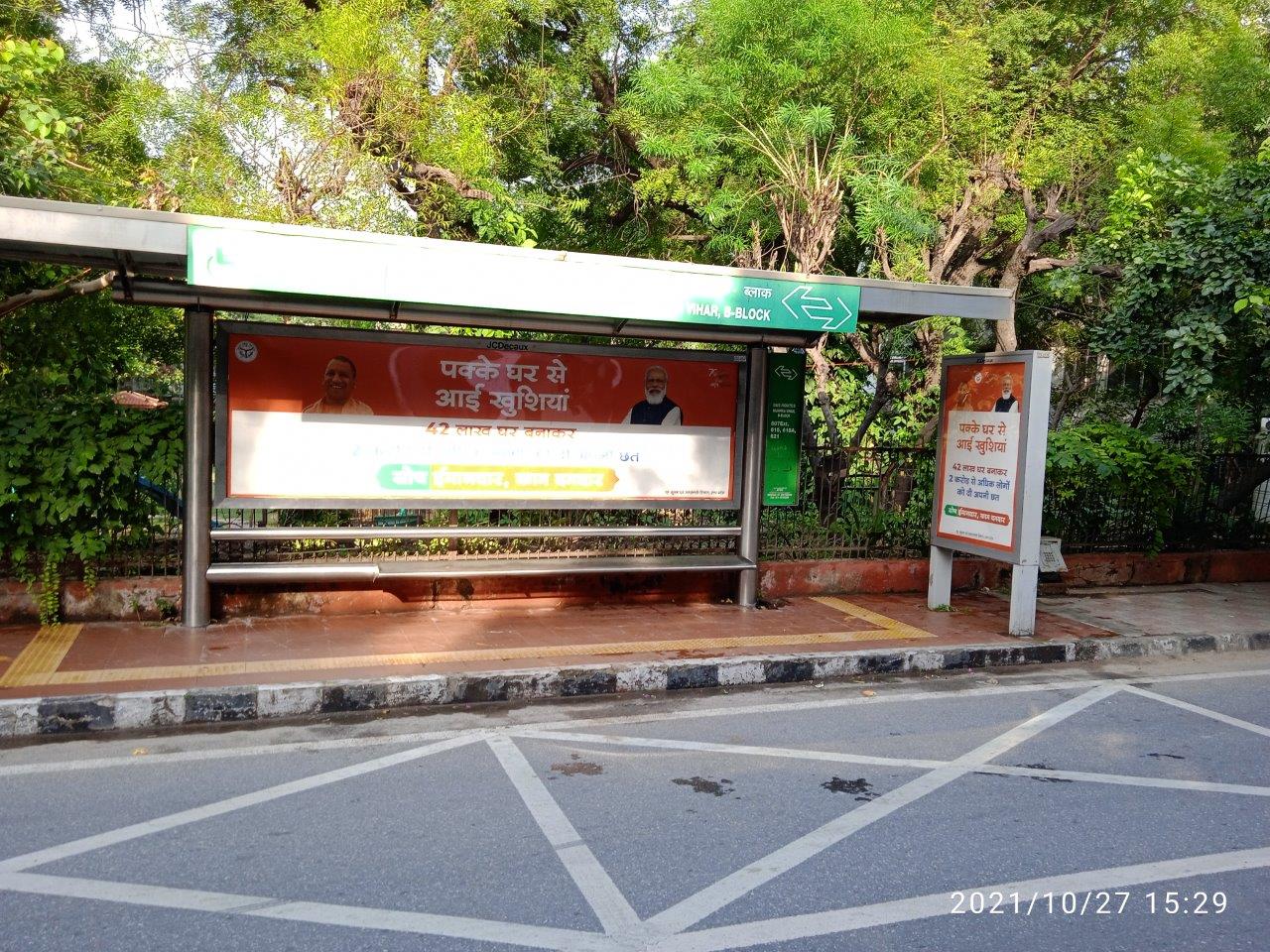 Outdoor Advertising image