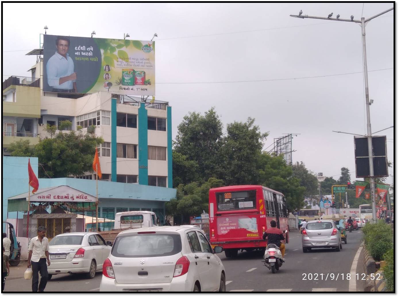 Outdoor Advertising image