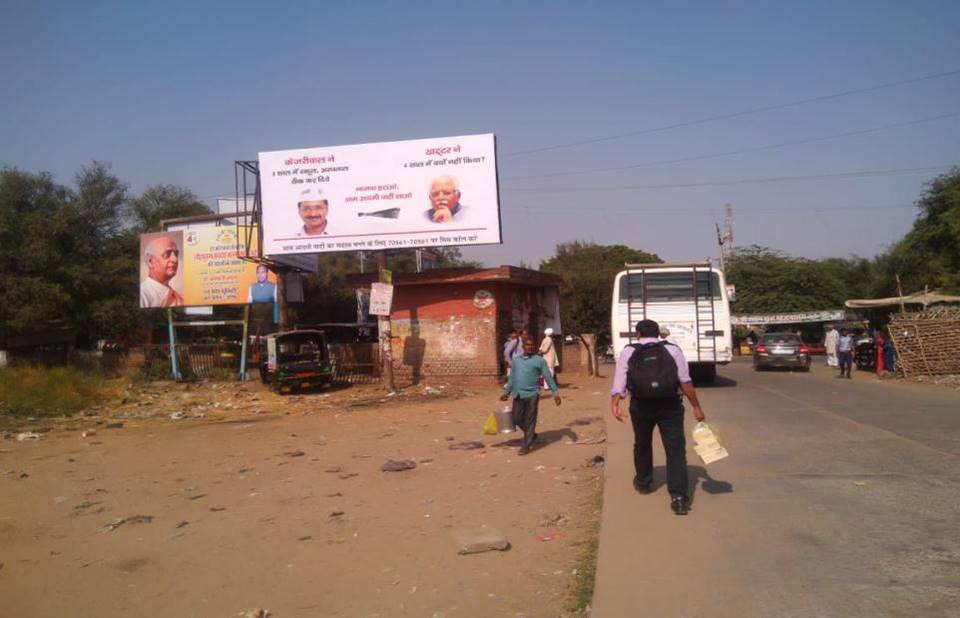 Outdoor Advertising image