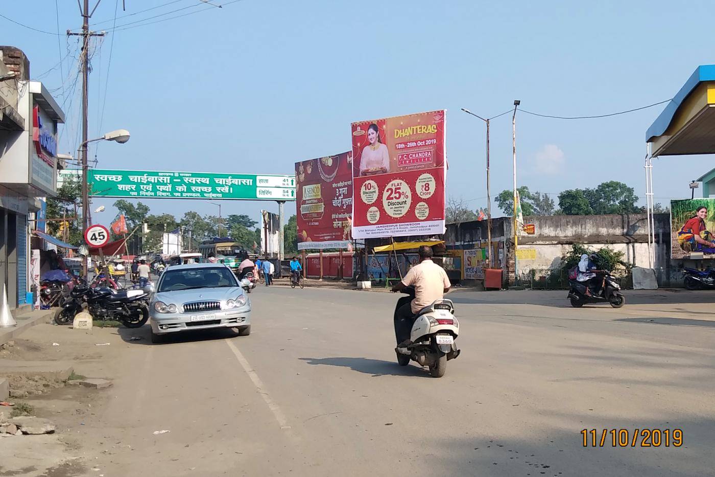 Outdoor Advertising image