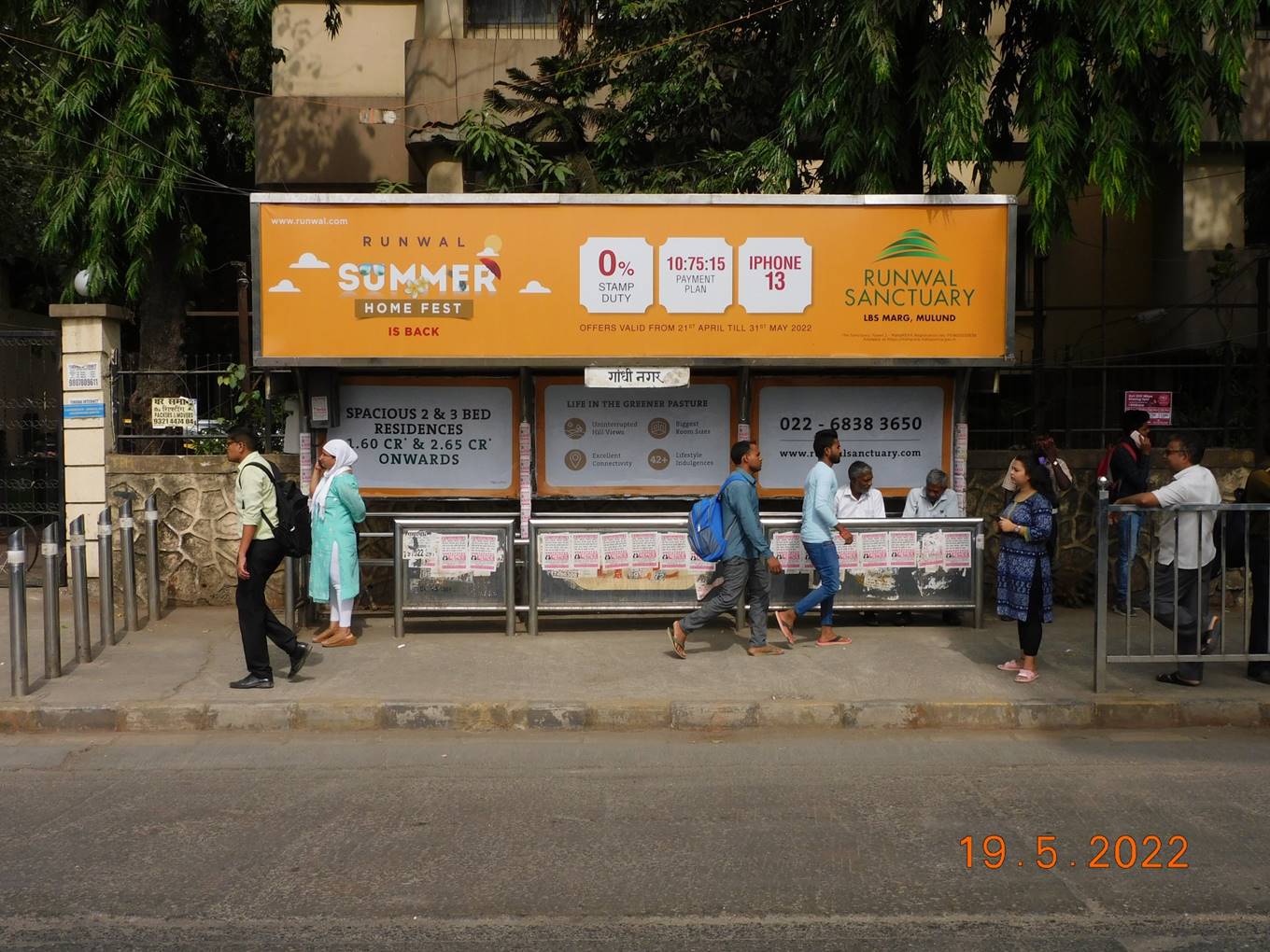 Outdoor Advertising image