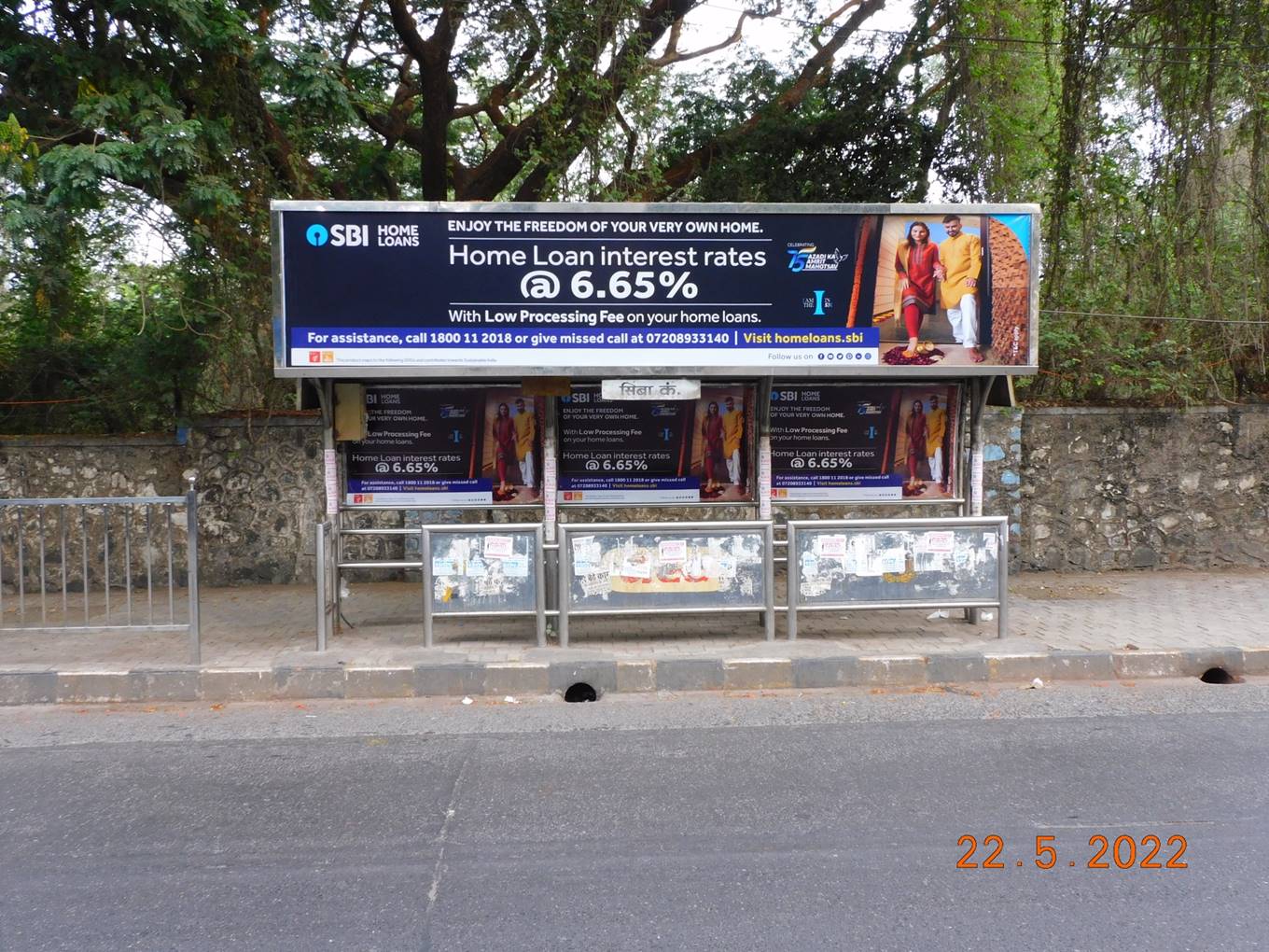 Outdoor Advertising image