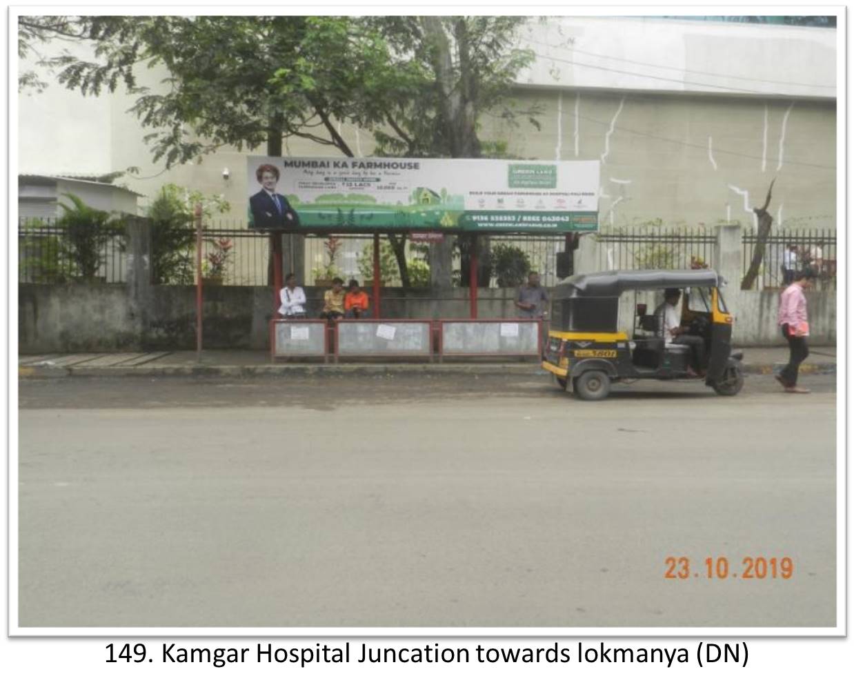 Outdoor Advertising image