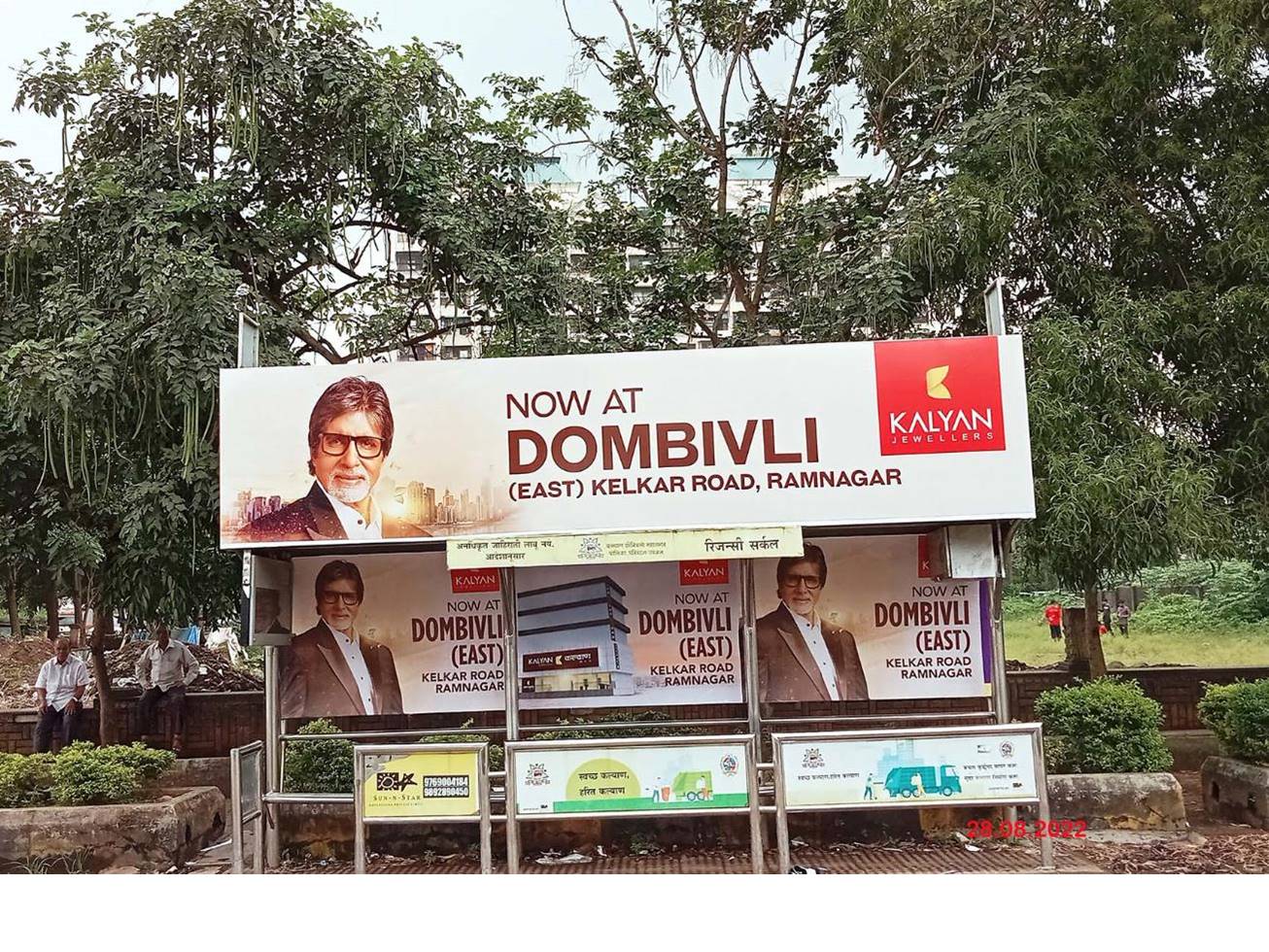 Outdoor Advertising image