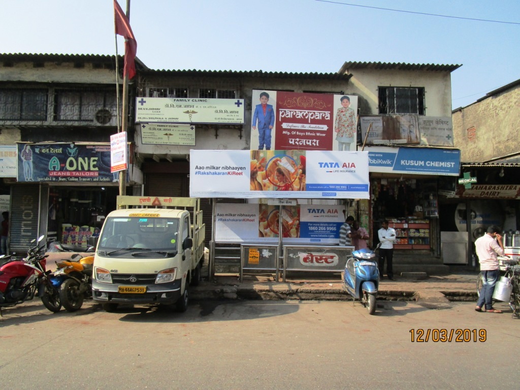 Outdoor Advertising image