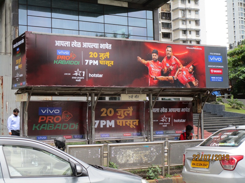 Outdoor Advertising image