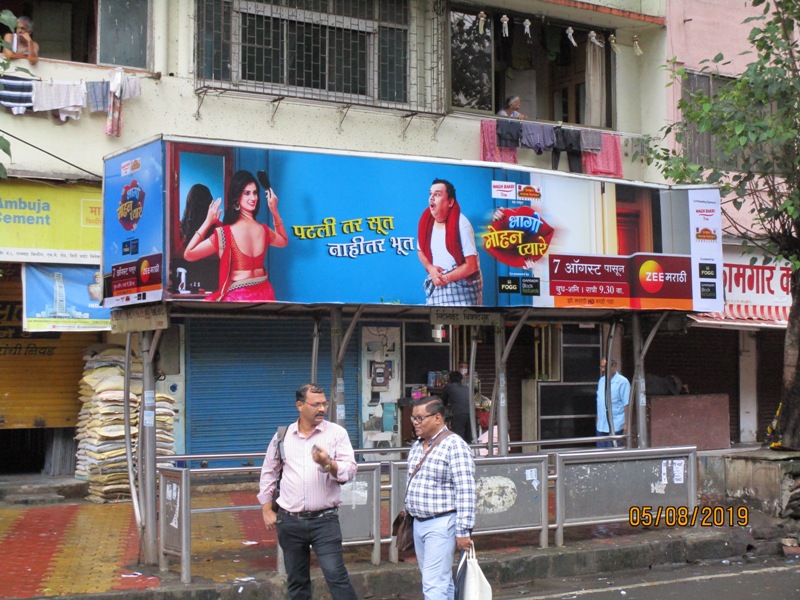 Outdoor Advertising image