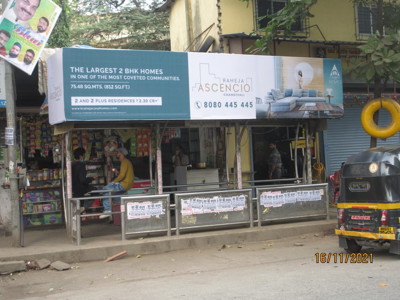 Outdoor Advertising image