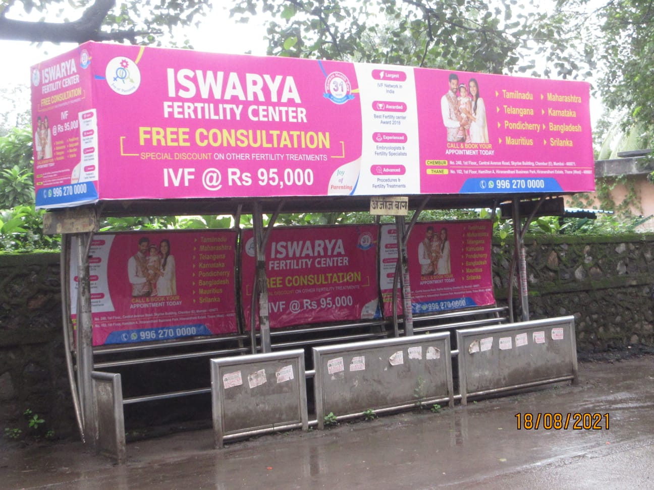 Outdoor Advertising image