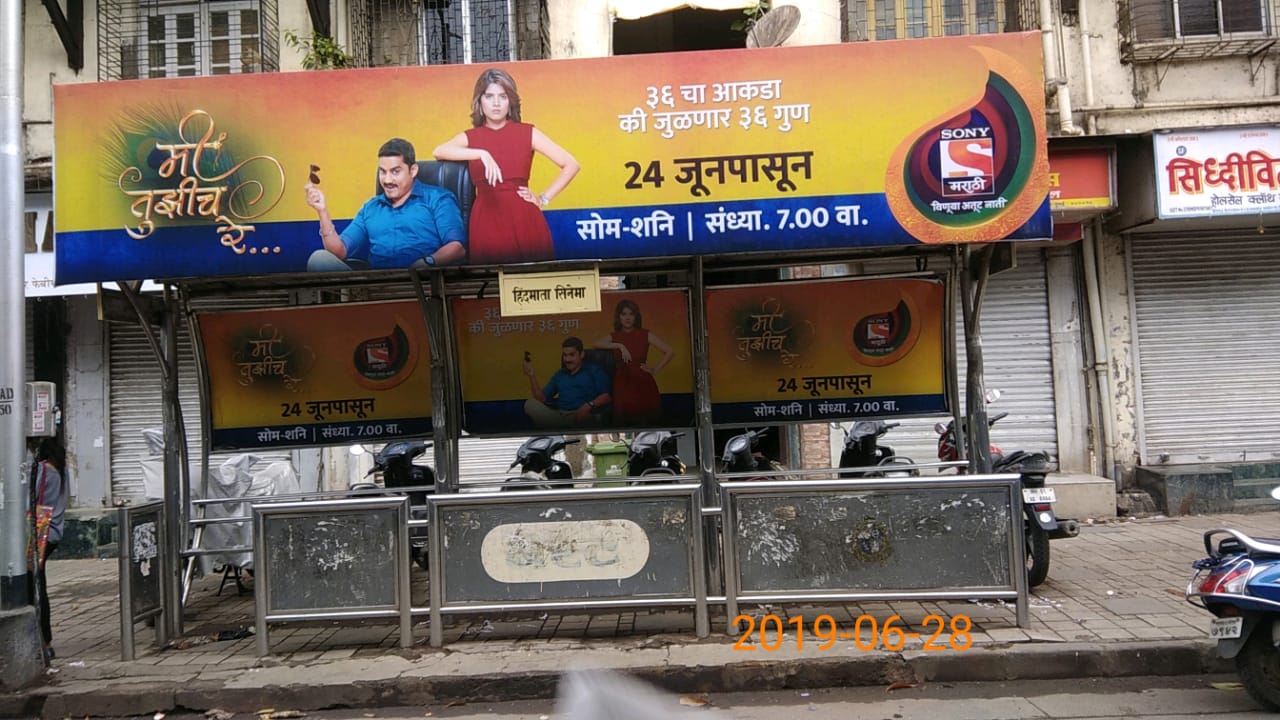 Outdoor Advertising image