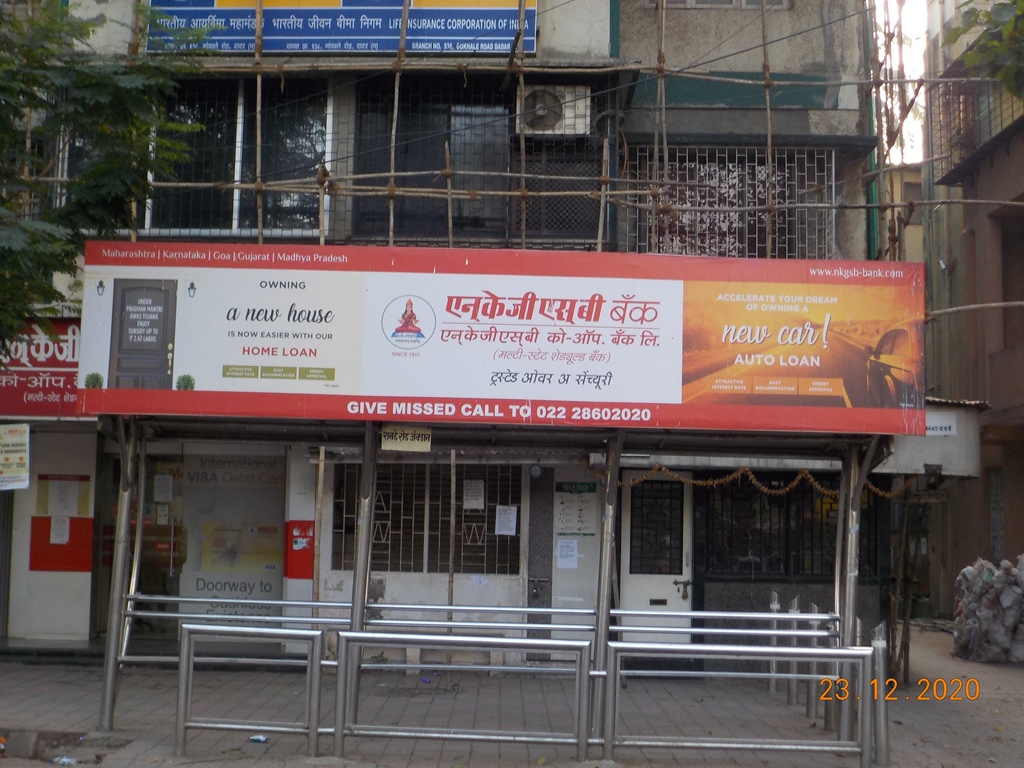 Outdoor Advertising image