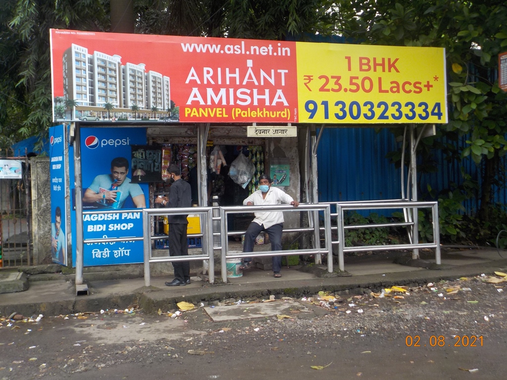 Outdoor Advertising image