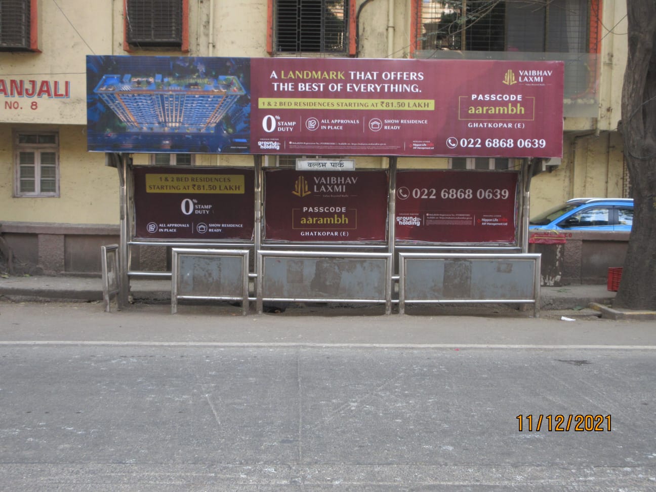 Outdoor Advertising image