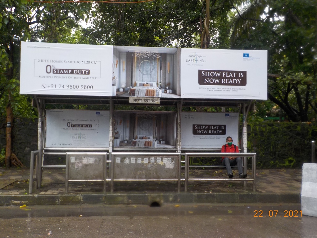 Outdoor Advertising image