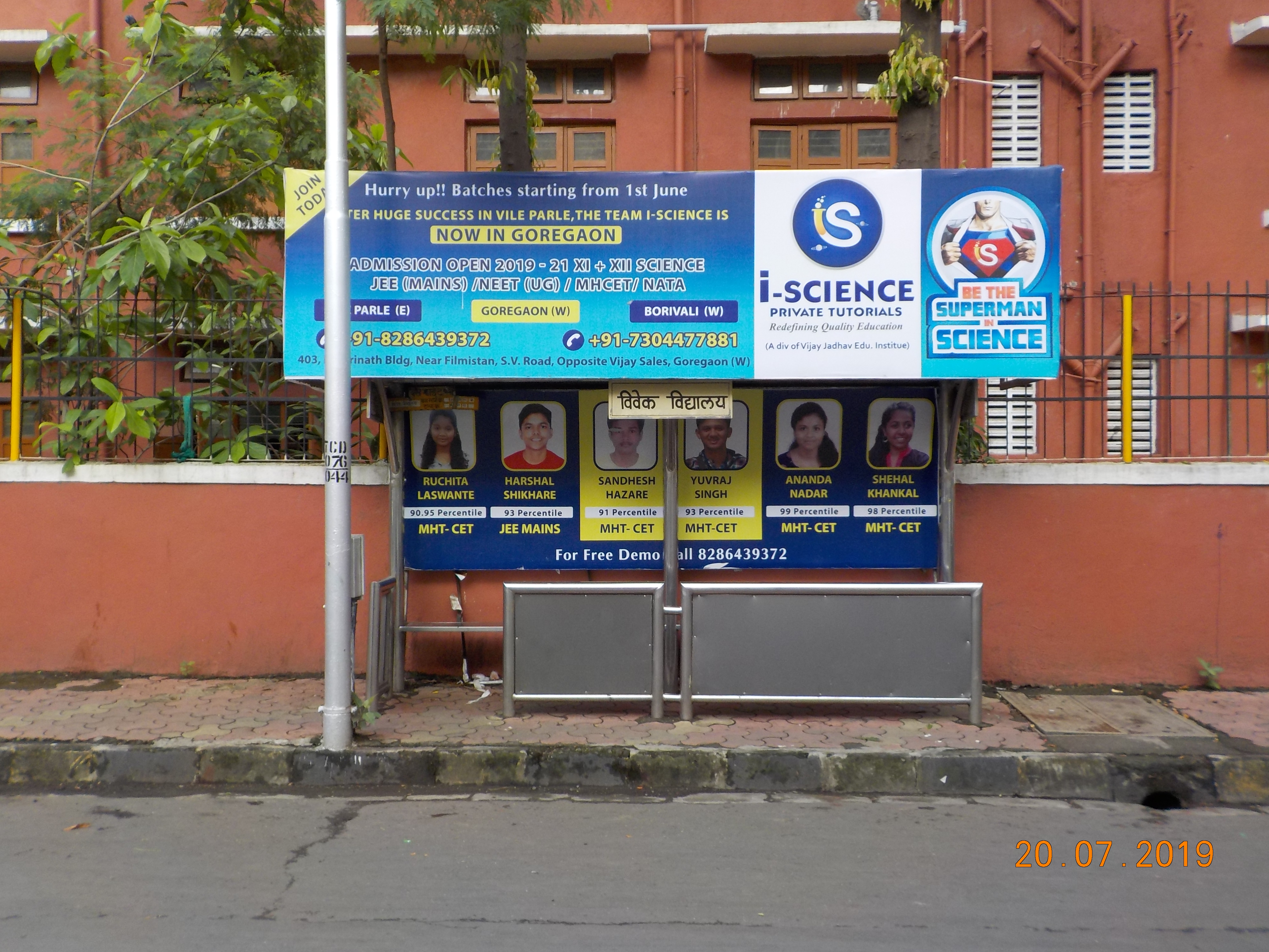 Outdoor Advertising image