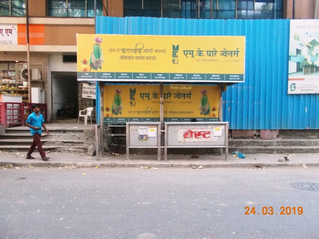 Outdoor Advertising image